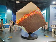 -湖南省科学技术馆