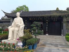 -梅园
