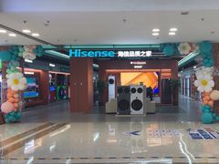 -红星美凯龙北京至尊MALL(东四环中路店)