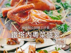 -巴黎轩(澳门巴黎人店)