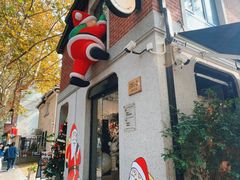 -Money Shops(愚园路店)