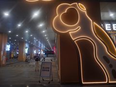 -开元商城(西旺店)