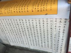 -碑林公园