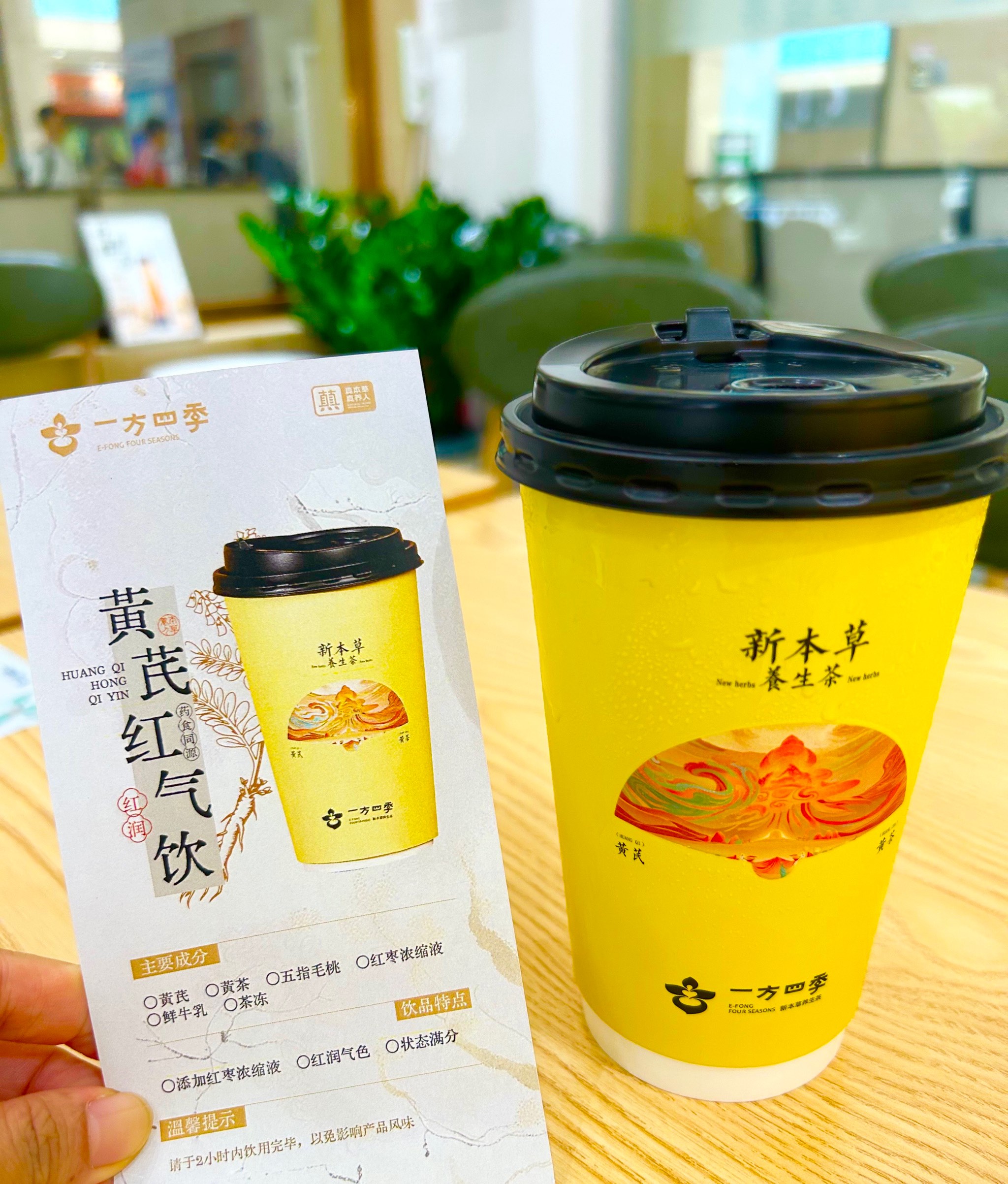 新中式养生茶饮(新中式养生茶饮品牌排行榜前十名)