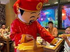 -中贸广场