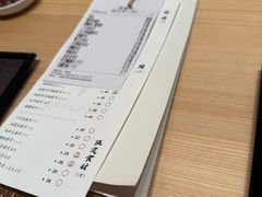 -小十Omakase(地王大厦店)
