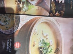 -丹江渔村(望京店)