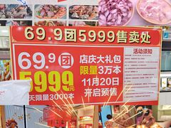 -友谊新天地广场(金街店)