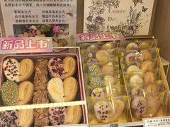 -曲奇童话(尖沙咀店)