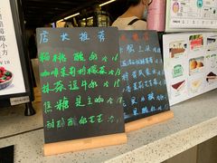 -放哈·甜醅子奶茶创造者(正宁路店)
