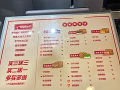 -拾烧·古法手作车轮饼(西直门凯德茂店)