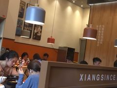 大堂-阿香米线(深业上城店)