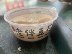 -老伴豆花(麦士威熟食中心店)