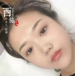 -西施无菌半永久纹绣眉眼影唇轻增发纹发际线