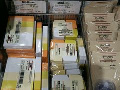 -MUJI无印良品(世博源店)