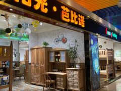 -红星美凯龙(上海沪南店)