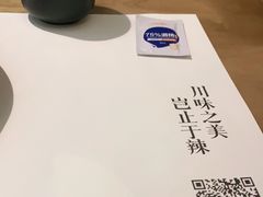 -榕意·川味之美(深业上城店)