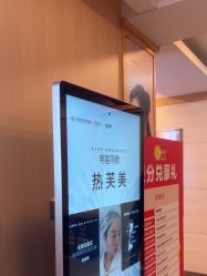 点击看大图 -上海华美医疗美容医院