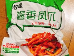 -嘉州九妹凤爪(乐山总店)