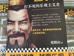 -新华书店(新街口旗舰店)