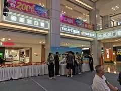 -红星美凯龙北京至尊MALL(东四环中路店)