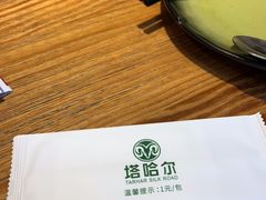 -塔哈尔·新疆盛宴(城西银泰店)