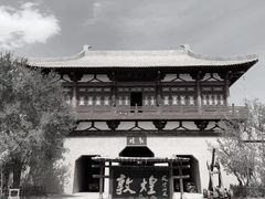 -敦煌古城