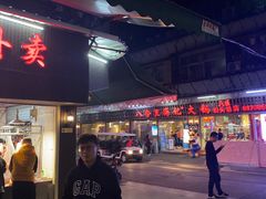 门面-八合里牛肉火锅(八合里总店)