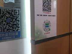 -全家便利店(梅园路店)