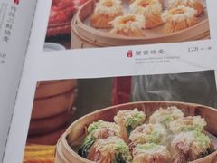 -都一处烧麦馆(前门店)
