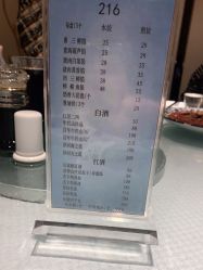 -双井轩·宴会厅