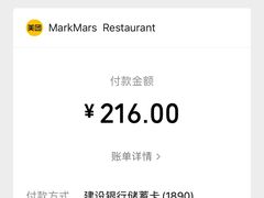 -Mark&Mars Restaurant