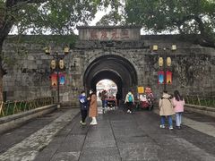 -东西巷