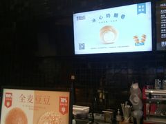 -原麦山丘(天虹店)