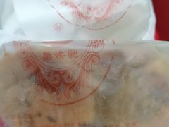 -巢娭毑月饼店(洞井路店)