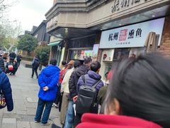 -南方迷宗大包(湖滨店)