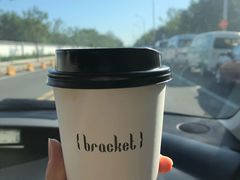 -Bracket Coffee(银河SOHO店)