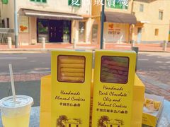 -安德鲁饼店(总店)