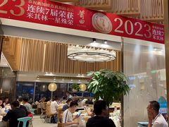 -莆田餐厅PUTIEN(三里屯店)