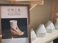 -MUMO木墨(温州万象城店)