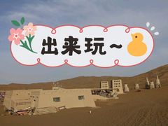 -库木塔格沙漠