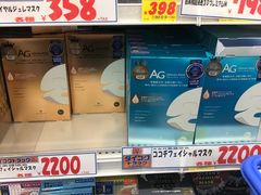 -大国药妆(NEW心斎橋店)