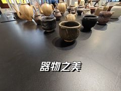 -设计共和 Design Republic(江宁路店)