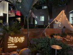 -鹿萤季·营地小馆(皇后公园店)