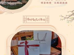 -九如山休闲旅游度假区