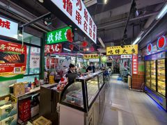 -北京世纪金源购物中心(远大路店)