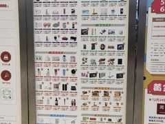 -远洋未来广场(育慧北路店)