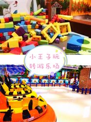 -波比一号儿童乐园(圣熙8号店)