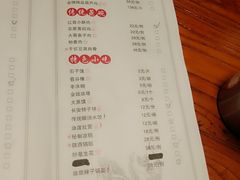 菜单-醉长安(南门总店)