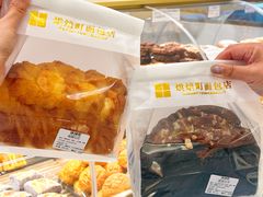 -烘焙町面包店(西四店)